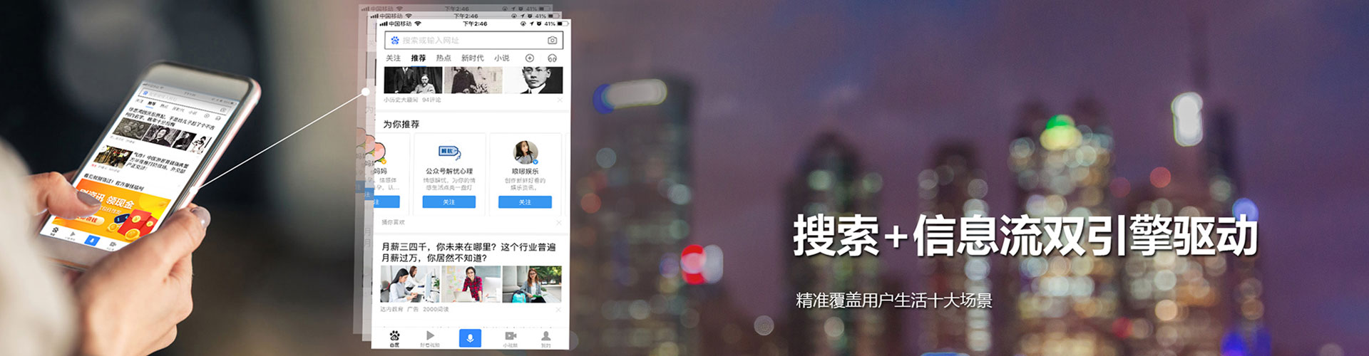 磐石sem投放